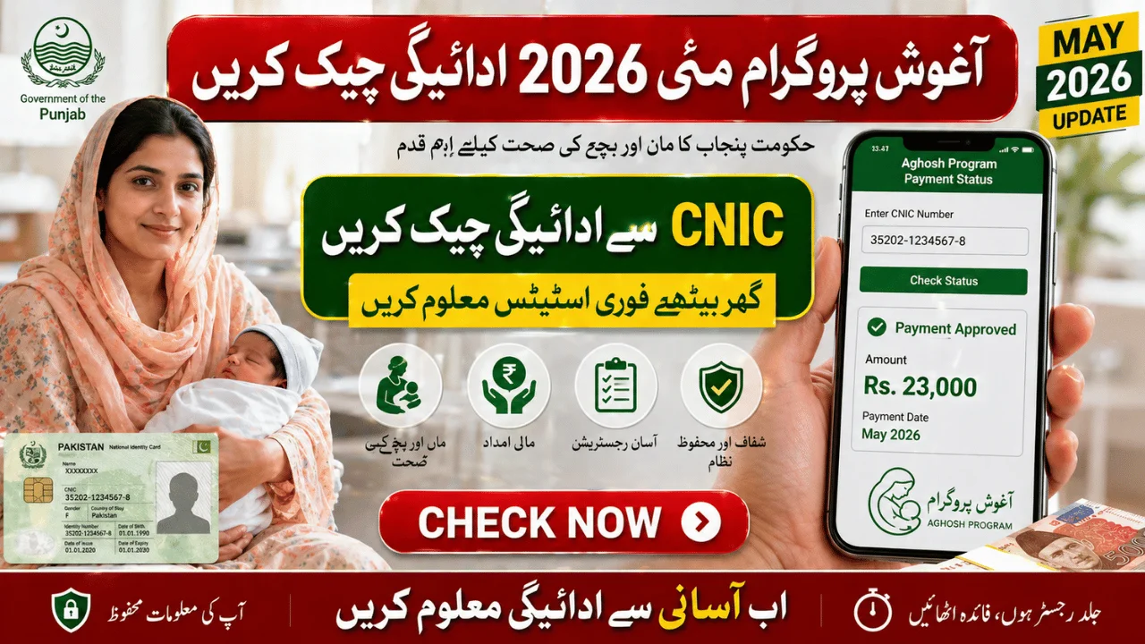 Aghosh Program Check May 2026 Payment