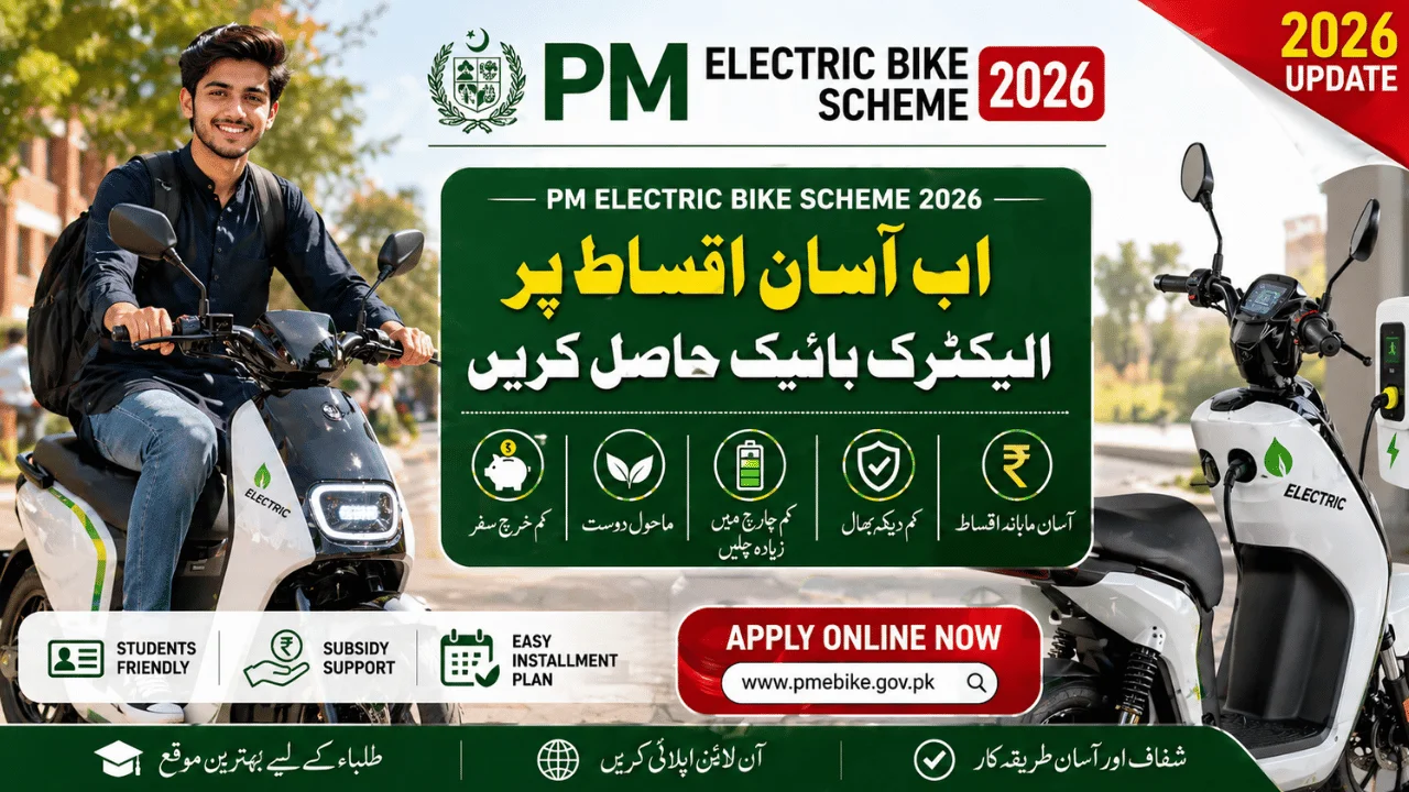 PM Electric Bike Scheme 2026 Apply Online